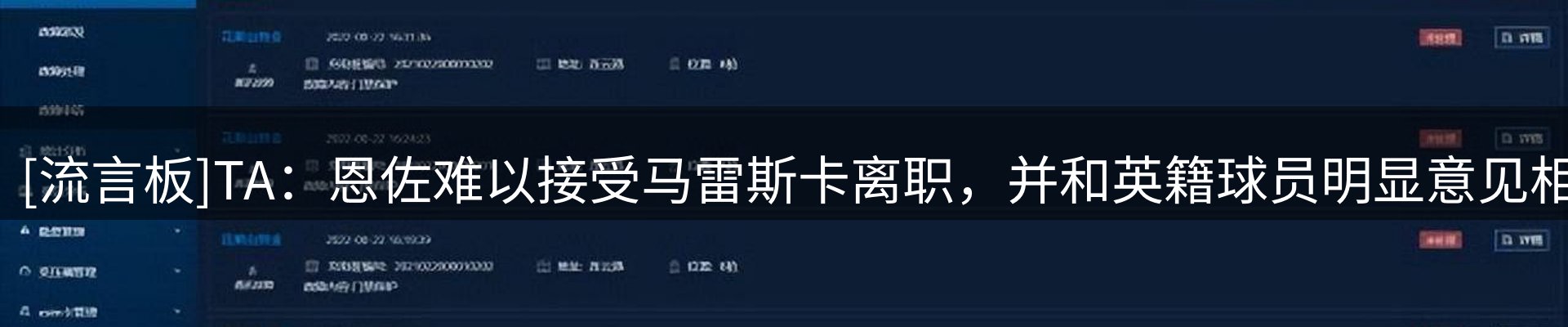 热点选编